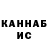 МЕТАДОН белоснежный kkornight