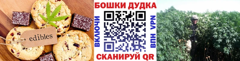 omg сайт  Красный Холм  Canna-Cookies конопля  дарнет шоп 