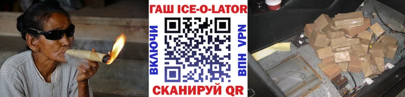 KRAKEN вход Красный Холм ГАШИШ 40% ТГК