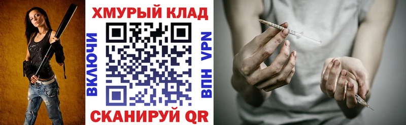 Героин гречка  Красный Холм 