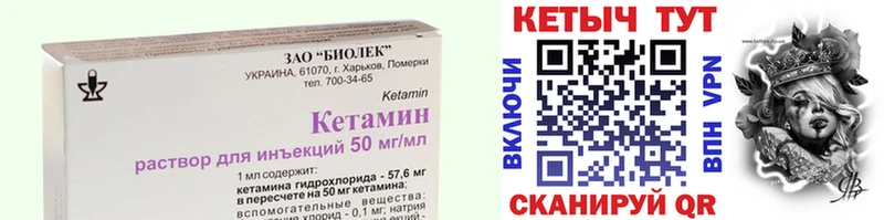 где продают наркотики  Красный Холм  КЕТАМИН ketamine 