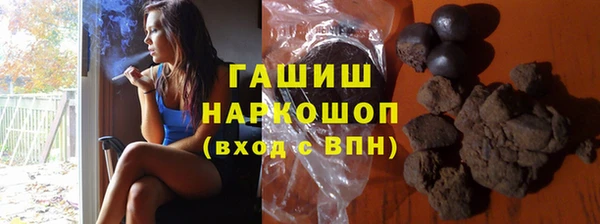 кокаин перу Нязепетровск