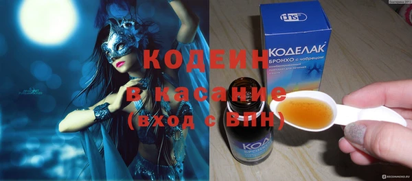 молекула духа Осинники