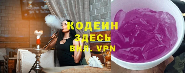 кокаин колумбия Осташков