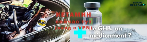 молекула духа Осинники