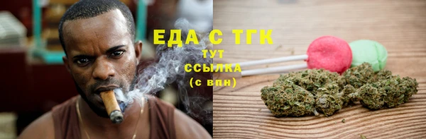 молекула духа Осинники