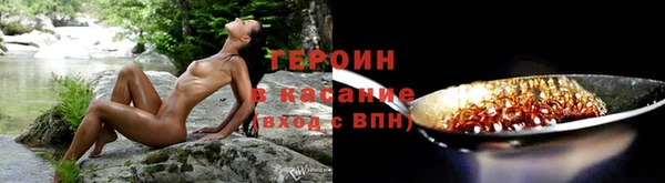 герыч Остров