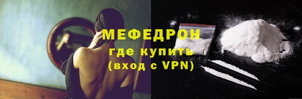 MDMA Ладушкин