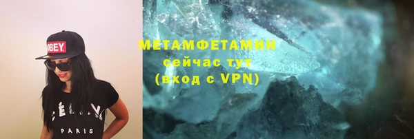 гашик Галич