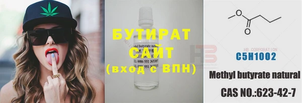 герыч Остров