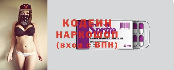 кокаин колумбия Осташков