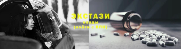 ГАЛЛЮЦИНОГЕННЫЕ ГРИБЫ Няндома