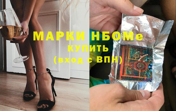 кокаин колумбия Осташков