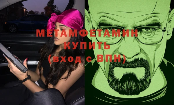 молекула духа Осинники