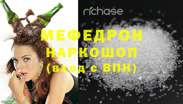 гашишное масло Нягань