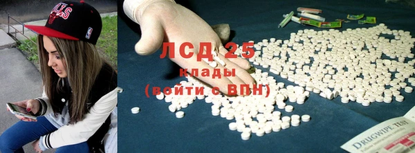 герыч Остров