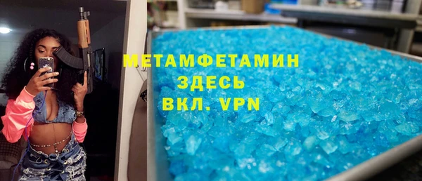 молекула духа Осинники
