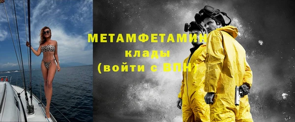 гашишное масло Нягань