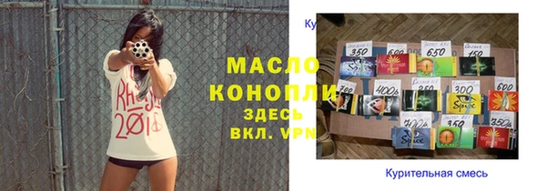 гашишное масло Нягань