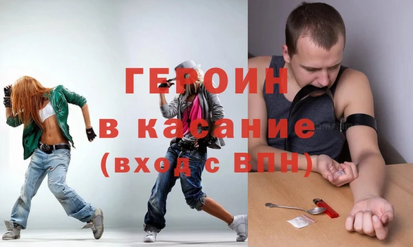герыч Остров