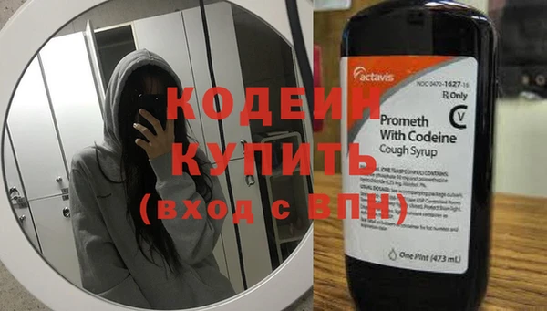герыч Остров