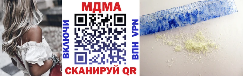 наркошоп  Красный Холм  MDMA VHQ 