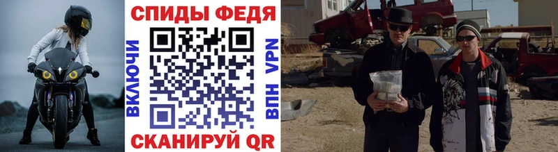 МЕТАМФЕТАМИН мет  Красный Холм 
