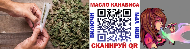 ТГК вейп с тгк  Красный Холм 